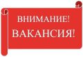 Администрация Старобешевского муниципального округа Донецкой Народной Республики проводит прием граждан на муниципальную службу: