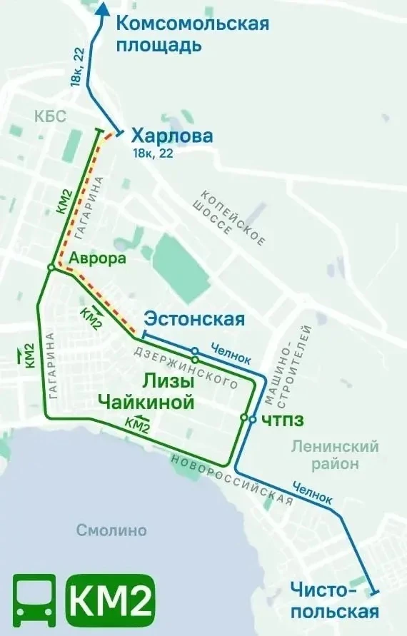 В Ленинском перекрыли движение транспорта из-за капремонта трамвайных путей В Ленинском перекрыли движение транспорта из-за капремонта трамвайных путей