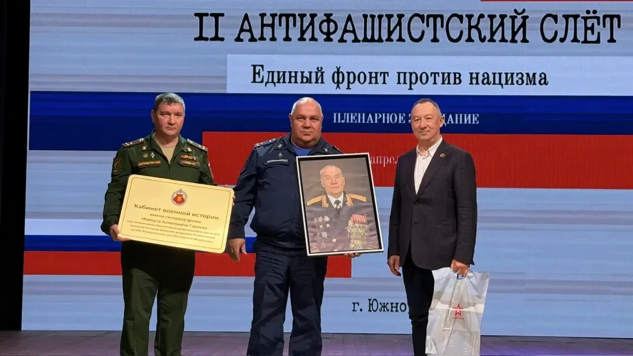 «Единый фронт против нацизма»: в Южноуральске прошёл II Антифашистский слёт «Единый фронт против нацизма»: в Южноуральске прошёл II Антифашистский слёт