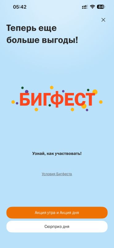 � 12 ������ ��� �� ������� 50%: ������ �������� �� ������ � �����