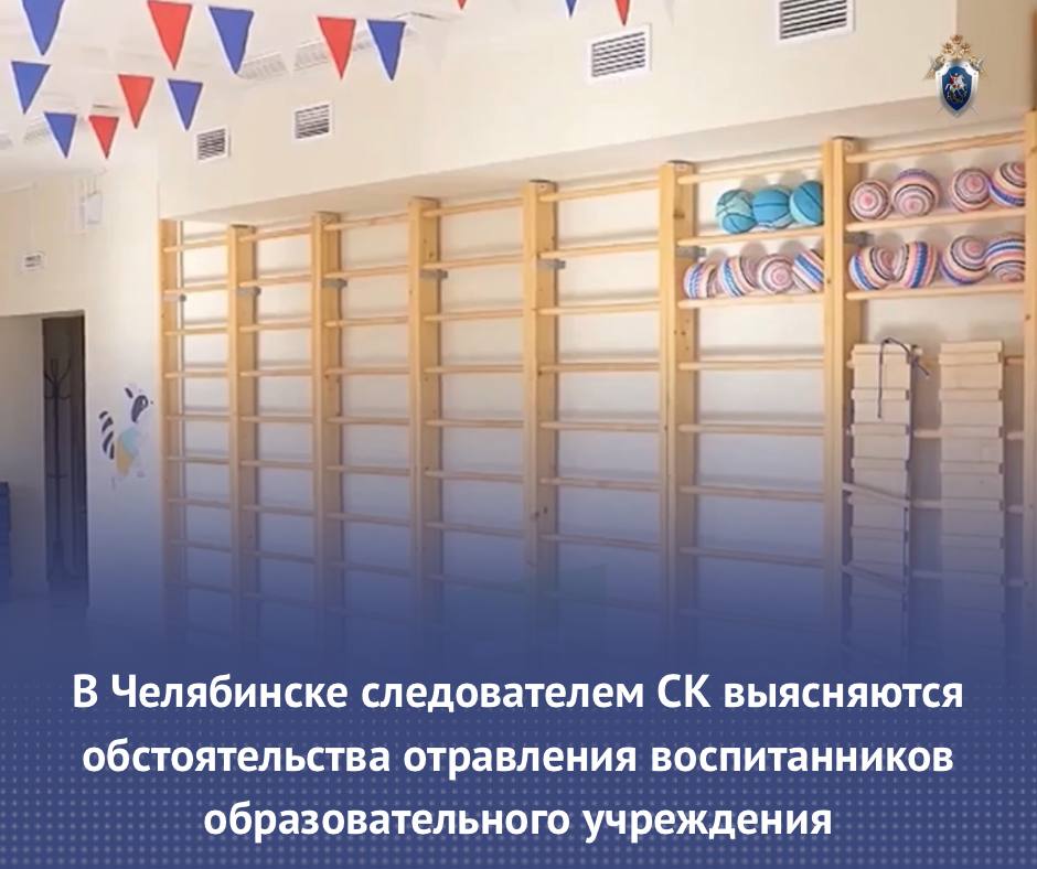 В Челябинской области следователем регионального СКР возбуждено уголовное дело по факту непринятия мер к организации отлова безнадзорных собак В Челябинской области следователем регионального СКР возбуждено уголовное дело по факту непринятия мер к организации отлова безнадзорных собак