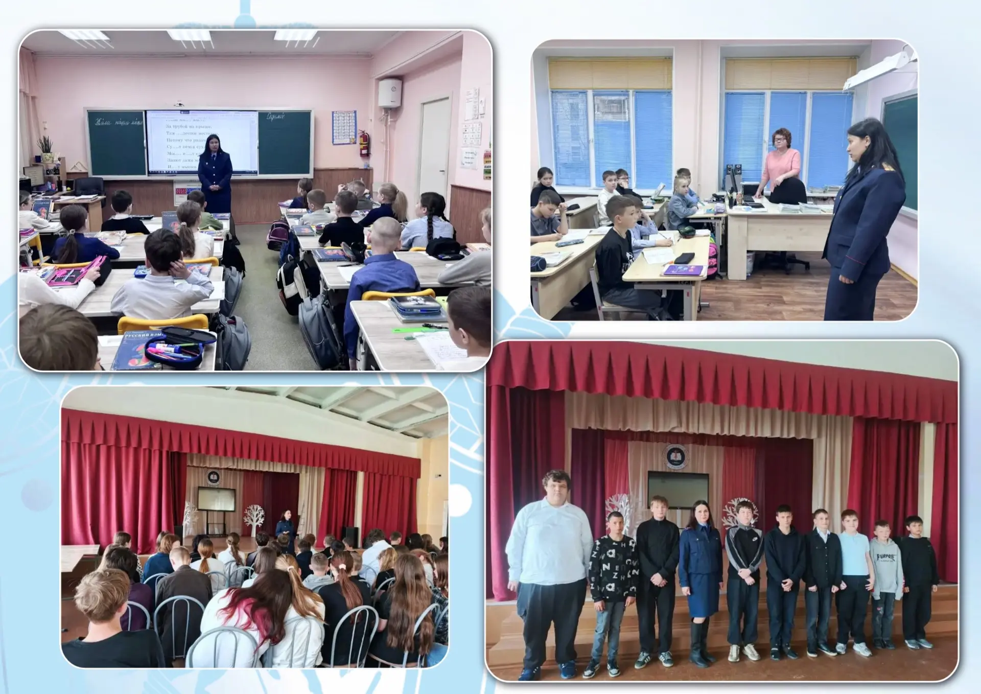 В Челябинской области следователи СК провели профилактические беседы с учащимися образовательных учреждений