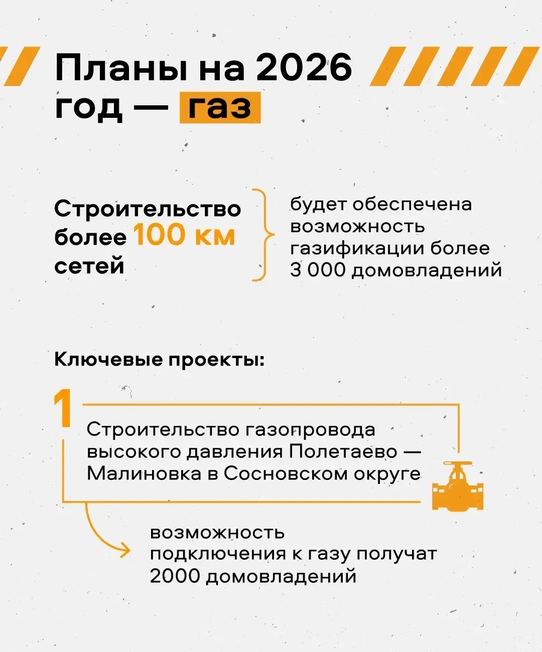 Более 13 млрд рублей направили в 2025 году на модернизацию ЖКХ Челябинской области Более 13 млрд рублей направили в 2025 году на модернизацию ЖКХ Челябинской области