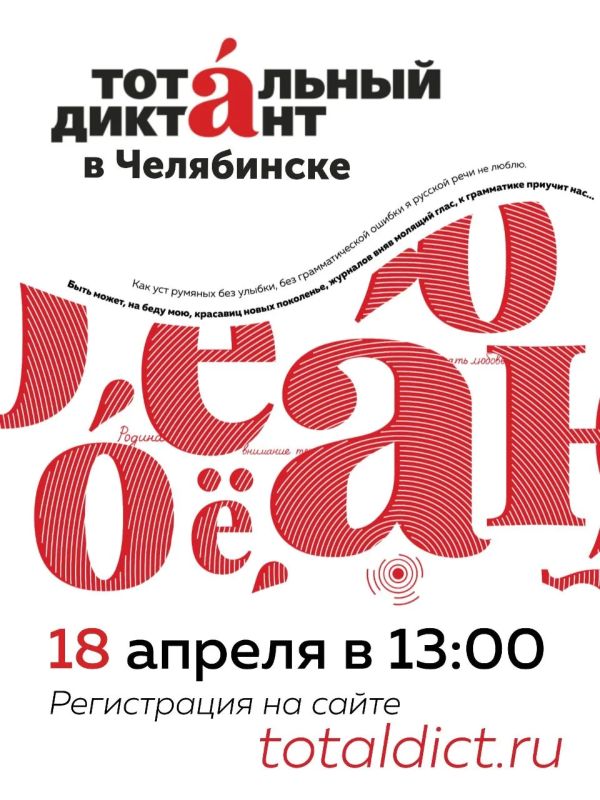 ������� ������!. ��� � ��� �������, 18 ������, ������� ���������� ���������������� ����� ���������� ������� � 2026�