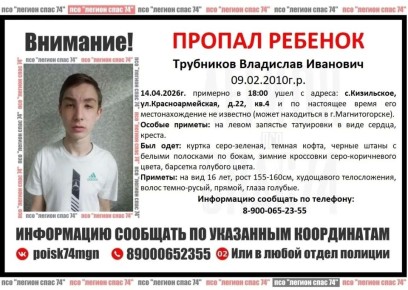 ����������� ������� ���� 16-������� ��������� � ���� �� ��������