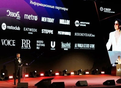 ������������� ����������� ������ WHERETOEAT INTERNATIONAL 2026: ��� � ����������������� ��������