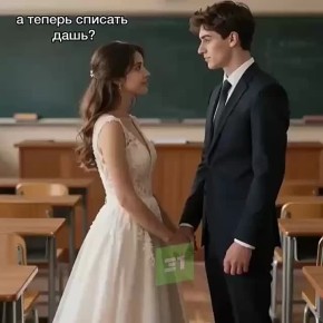 ����������� ����� � ����? ��, ��������