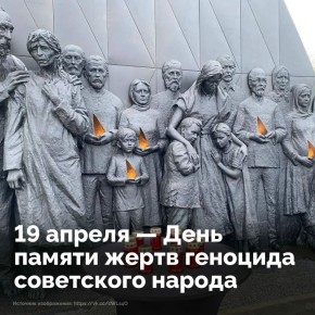 ������� �� �������!. � 1943, � ������ �����, � ���� ����� ���� � ��������� �������� � �� ���������� �� �������� ��� ������� ��������, ��������������