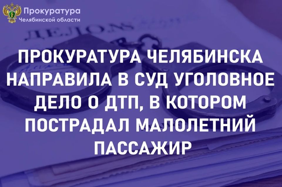 ����������� �.���������� ��������� ������������� ���������� �� ���������� ���� � ��������� 62-������� �������� ������, ������� ���������� �� �. 1 ��. 264 �� �� (��������� �����, ����������� �����������, ������ ���������...