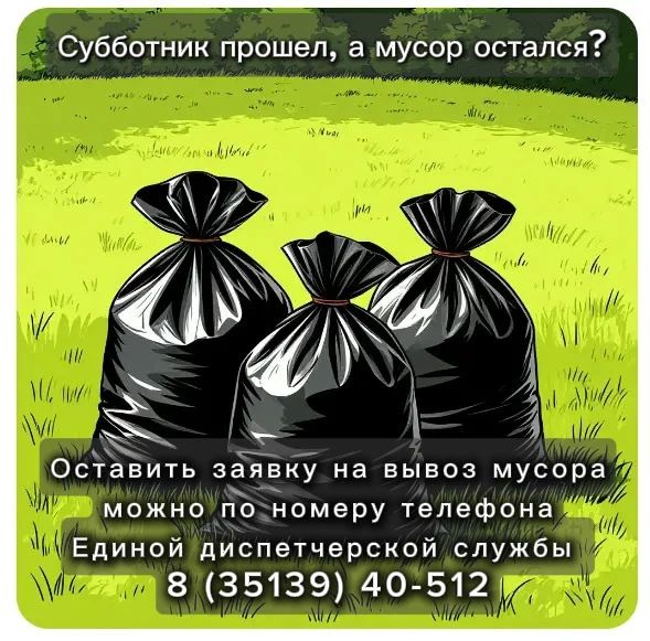 ��������� ������, � ����� �������?