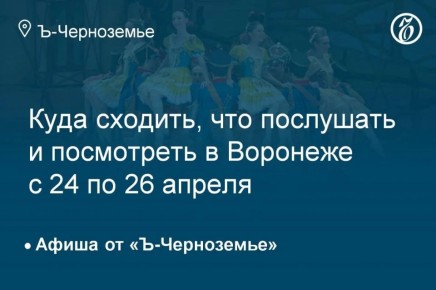 ���� �������, ��� ��������� � ���������� � �������� � 24 �� 26 ������