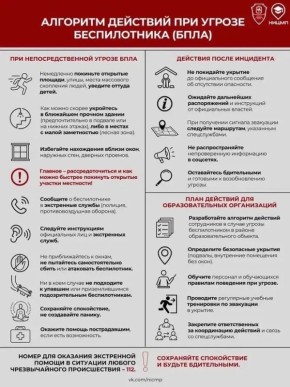 ������� ��������� ��� ������ ����