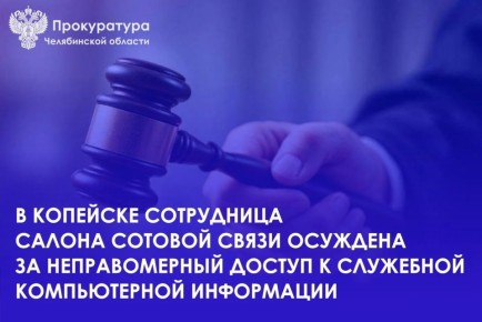 ��������� ��������� ��� ����� �������� �� ���������� ���� � ��������� 29-������ ������� ����������