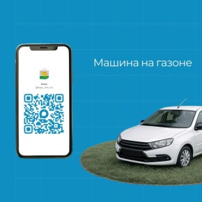 �������� �������: �������� ���������!