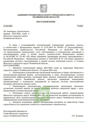 ����� � ���-���� ������. ��� ��� ��������� ���������