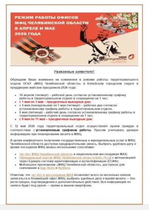 ��������� ������ ���������� ���������� ������!