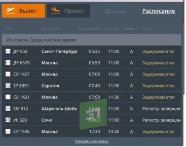 ��-�� ����������� �� ������ � ��������� ���������� ��������� 10 ������