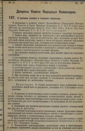 � �� �����, ��� ������ ��������� �������� ����� 101 ��� �����?