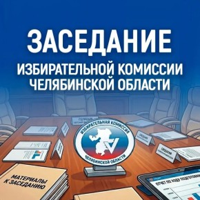 ����� 146 ��������� ��������� ����������� �������