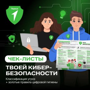 ���� ���� ��������, ���������� �������� �����������