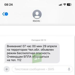 ���� ���������� ����������, ���������� �� ���� ������ ������ ������