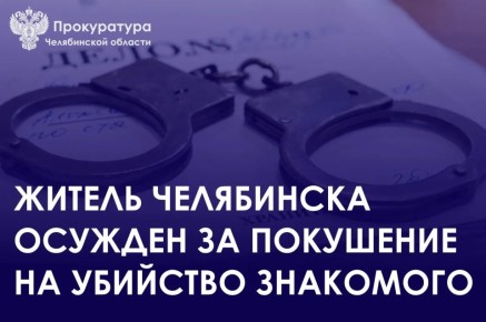 ����������� �������� ��� �. ���������� ����� �������� �� ���������� ���� � ��������� 37-������� �������� ������