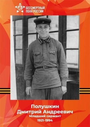 ���������� ������� �����-��������� ���������� � ������� ������ �������, ���������� ���� ������