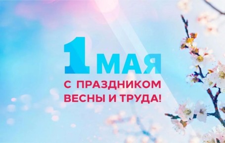 1 ��� � �������� ����� � �����