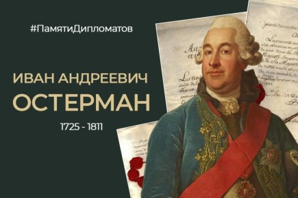 #����������������. 4 ��� 1725 ���� � �����-���������� ������� ���������� ��������������� �������, ��������, ������� ���������� ������� ���� ��������� ��������