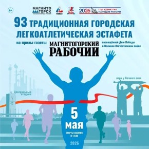 � ������������� 5 ��� ������� 93-� ������������ ��������� ����������������� �������� �� ����� ������ ��������������� �������, ����������� ��� ������ � ������� ������������� �����