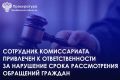 ������������ ������������� ������ �. ���������� ��������� �������� ���������� ���������������� � ������� ������������ ��������� �������