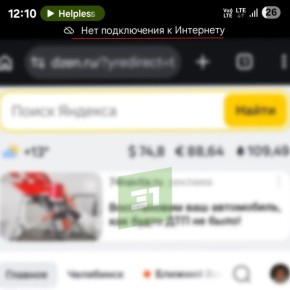 ��������� �� �������� � ������ ����, ��� ���