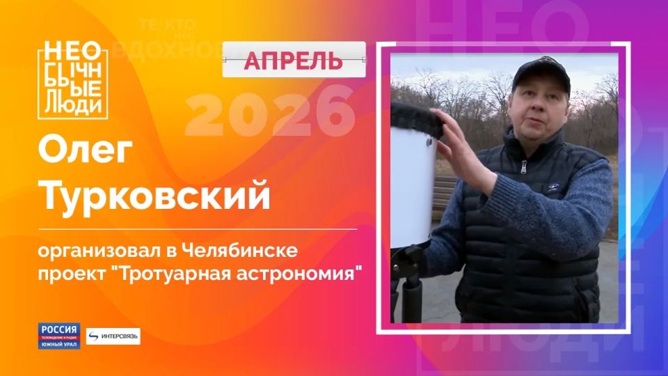 Посмотреть на звезды и увидеть лунные кратеры