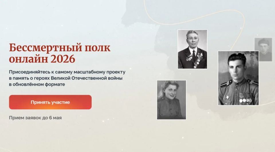 Губернатор Текслер рассказал о деде-фронтовике и призвал участвовать в «Бессмертном полку» в онлайн-режиме