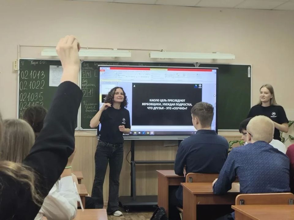 В Челябинске полицейские и педагоги запустили проект «Цифробор Добрынич», который научит школьников противостоять киберугрозам