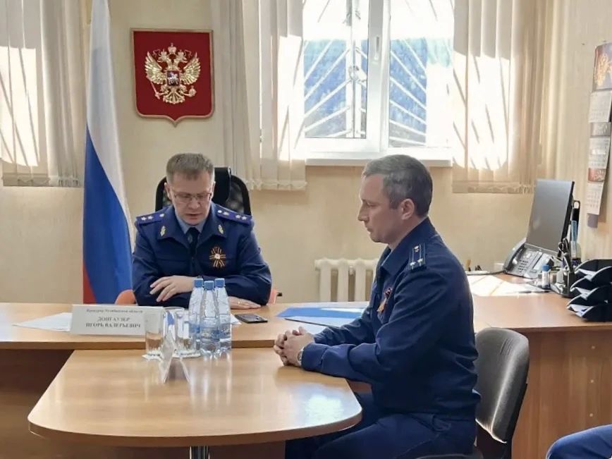 Прокурор области Игорь Донгаузер представил коллективу и руководителям органов власти назначенного прокурора Кусинского района