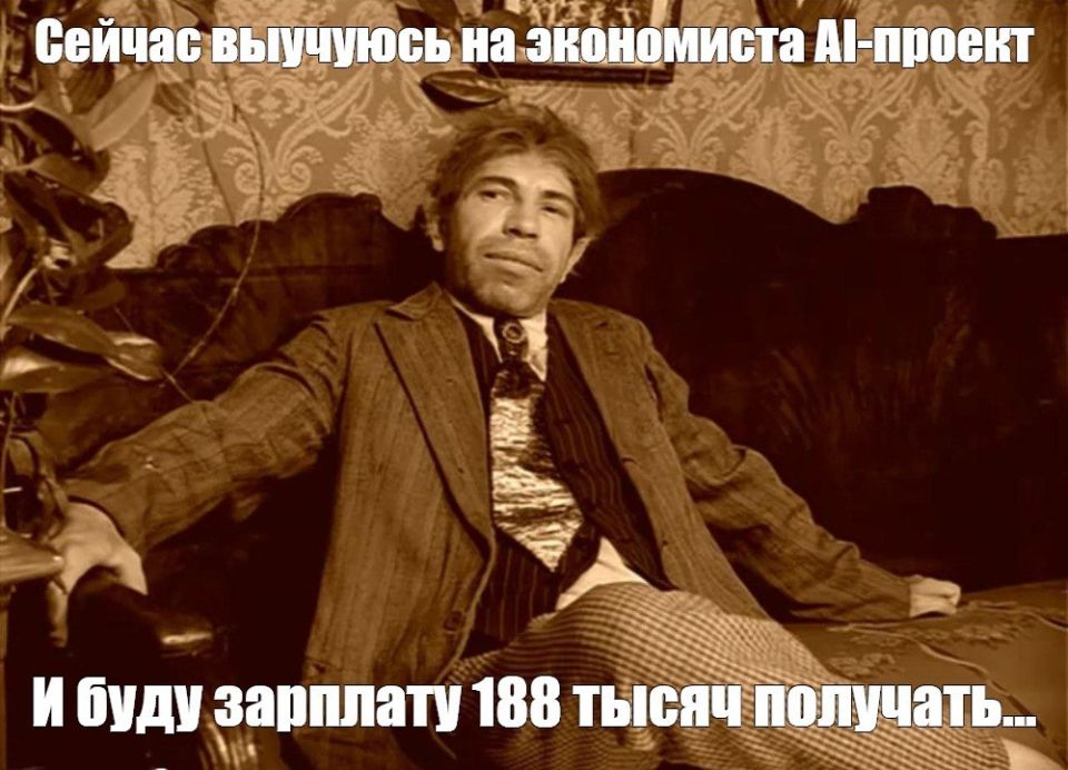 Нейросети захватывают Урал: появились десятки новых цифровых профессий с высокими зарплатами