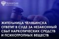 ����������� ����������� ������� ��������� ������������� ���������� �� ���������� ���� � ��������� 38-������ ���������� �. ����������. ��� ���������� � ���������� ������������, ��������������� �. 3 ��. 30, �.�. ��, �û �. 4...