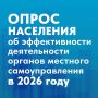 Ваше мнение имеет значение!