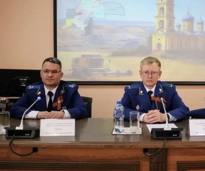 Заместитель прокурора области Дмитрий Дениш представил коллективу и руководителям органов власти назначенного прокурора Верхнеуральского района