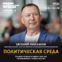 ����� ������ � ��������� 9 ���, ����������� ������������ �������� ������������� ������� ���������������� �������� ���������, ������� ������ ������ �� ��������� ����������������, ����������� ������� � ���-10 �� ����������...