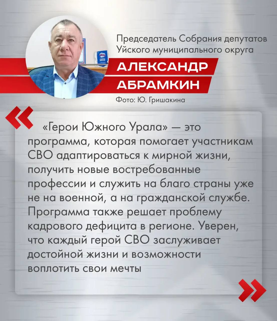 Финальный шаг к управленческой деятельности