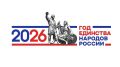 2026 ��� � ��� �������� ������� ������!