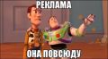 Рекламный рынок Челябинска вырос на 14% и достиг 4,77 млрд рублей