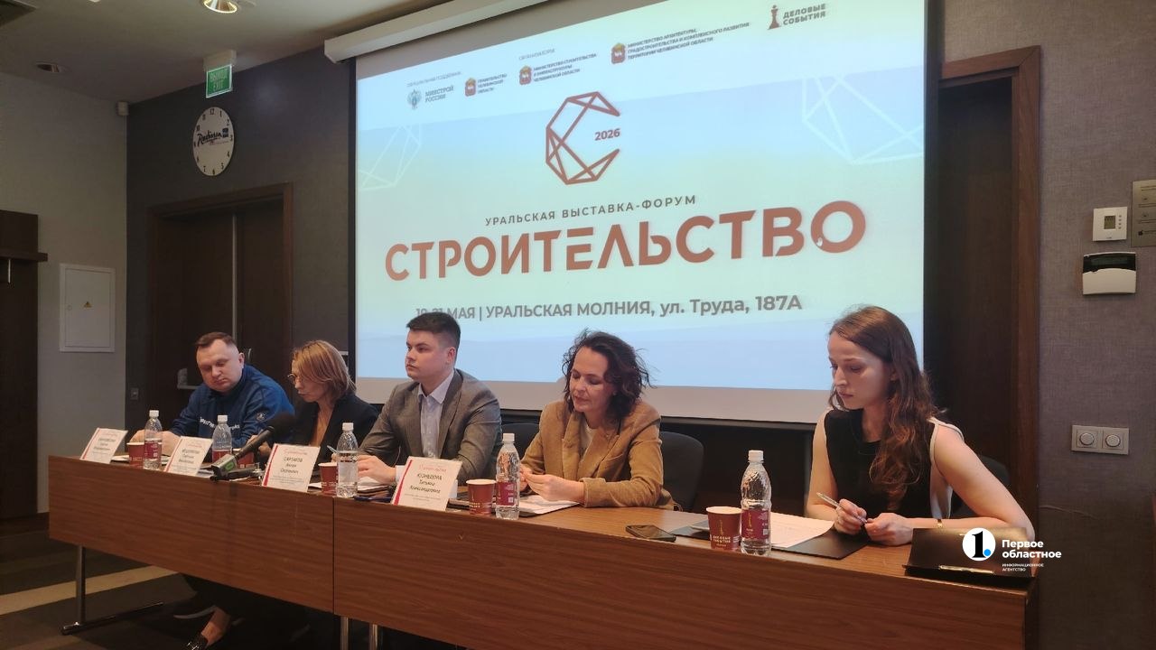 Застройщики Челябинска исключили возможность снижения цен на жилье Застройщики Челябинска исключили возможность снижения цен на жилье
