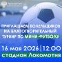 � �������, 16 ��� 2026 ���� ������� ����������� ������� ������ ������� � ������������ ����������������� ������� �� ���� - ������� ����� ������������������ �������, ������� �������� � ����������� ������ ����������...