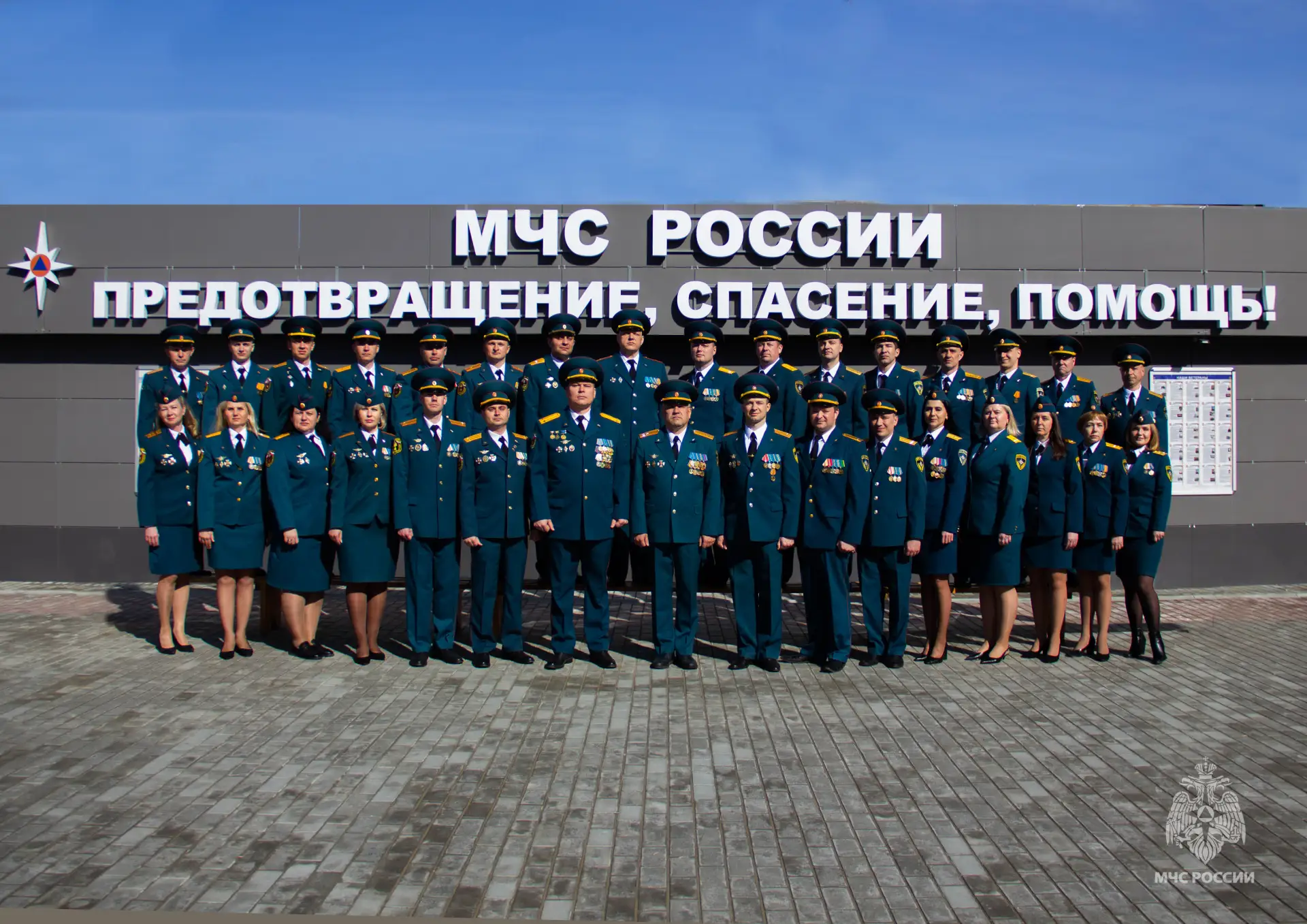 70 лет на страже пожарной безопасности 70 лет на страже пожарной безопасности