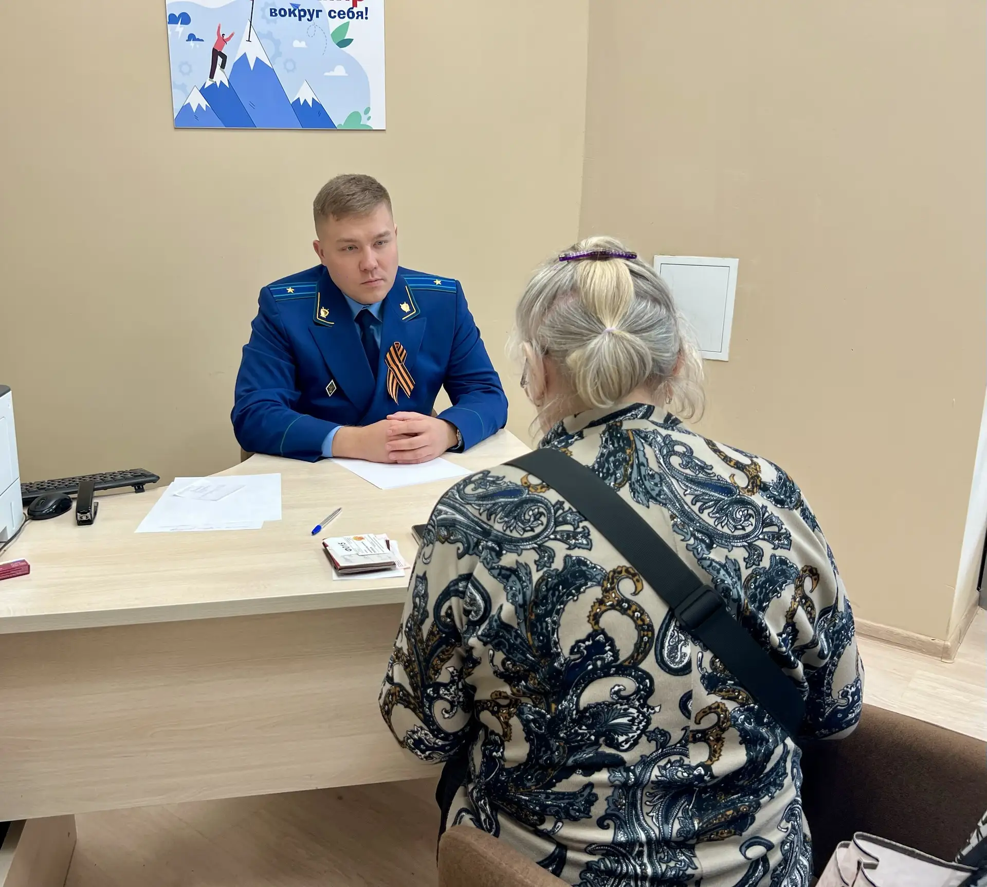 Начальник отдела прокуратуры области провел личный прием членов семей участников специальной военной операции Начальник отдела прокуратуры области провел личный прием членов семей участников специальной военной операции