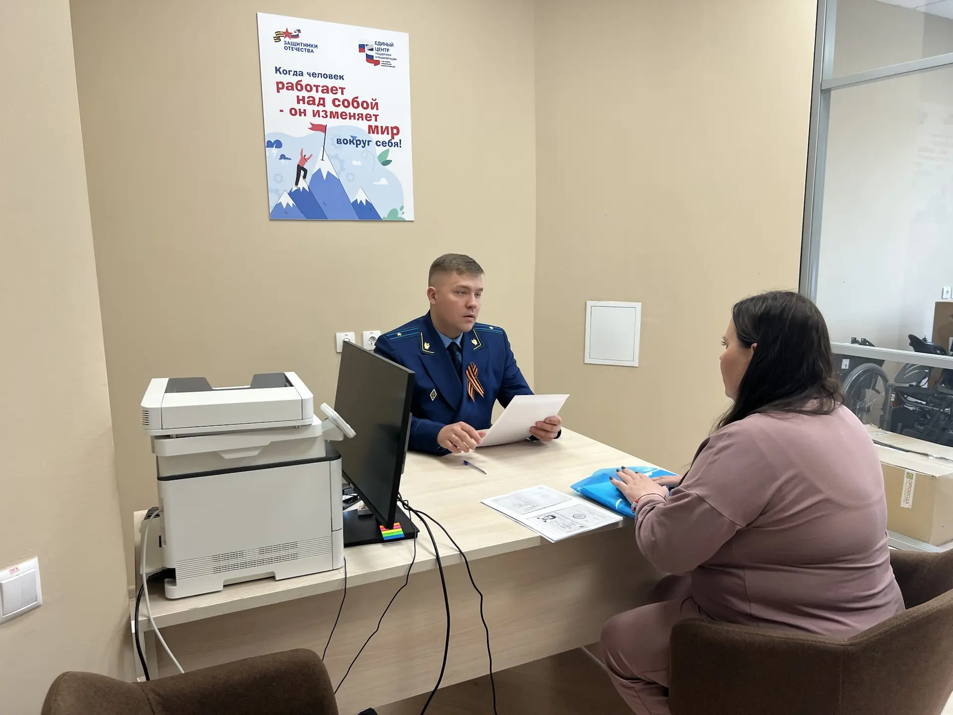Начальник отдела прокуратуры области провел личный прием членов семей участников специальной военной операции