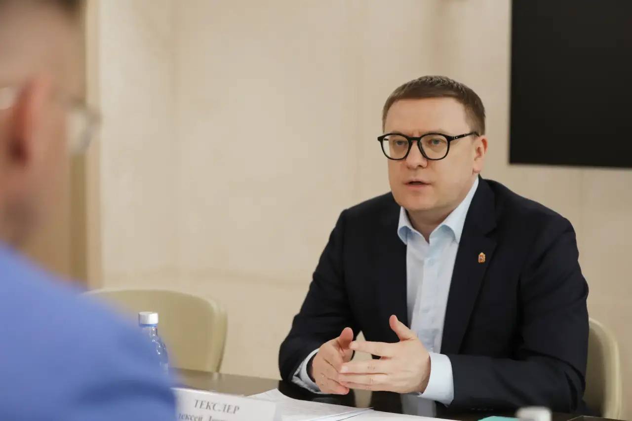 Челябинская область и АСИ разработали план из 335 мероприятий для поддержки семей Челябинская область и АСИ разработали план из 335 мероприятий для поддержки семей